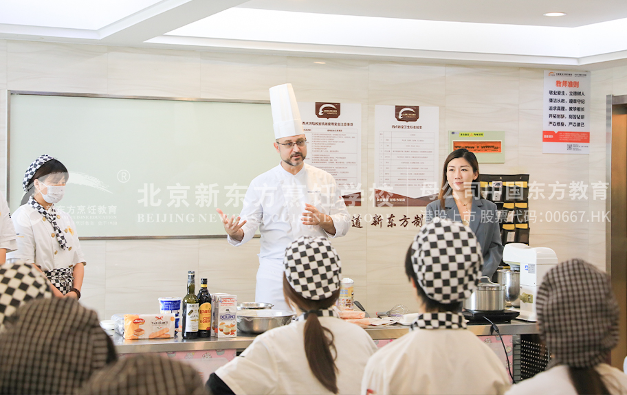 大鸡鸡艹逼逼免费观看视频北京新东方烹饪学校-学生采访